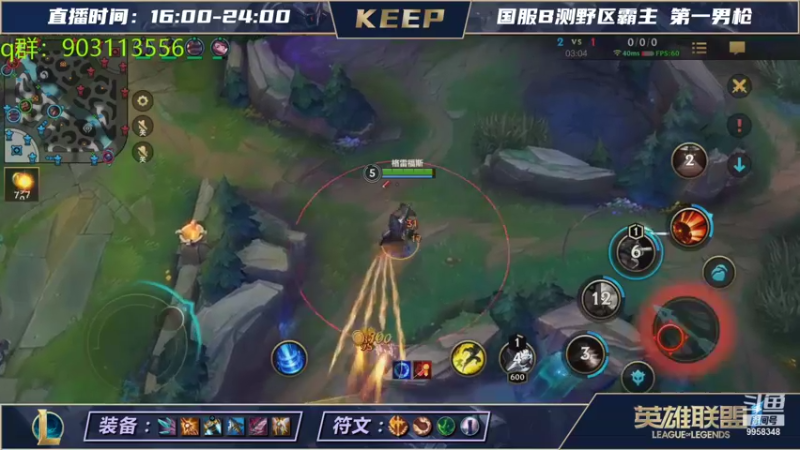 【LOL手游】VSPNKeep的精彩时刻 20210822 10点场