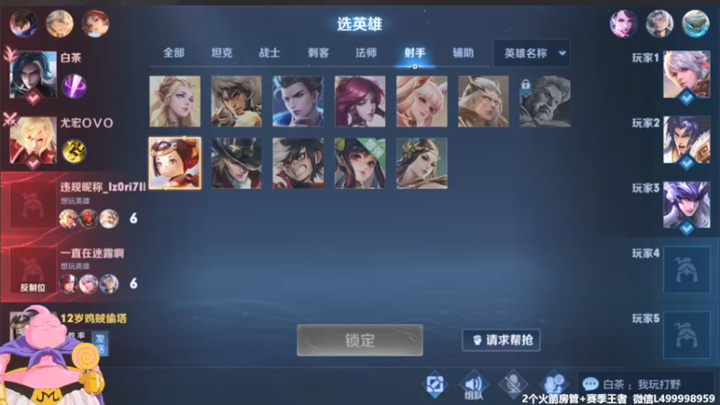 【2021-08-23 11点场】大魔王夏天天丶：鲁班单排通荣耀教学！死3次不送红包