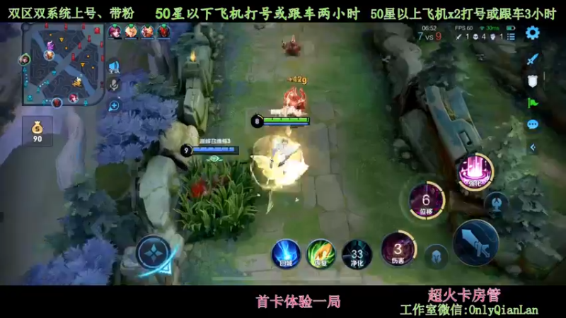 【2021-08-23 13点场】浅蓝乀：双区带粉 飞机包车！