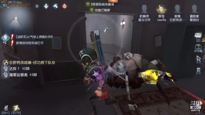 和小姐姐排位