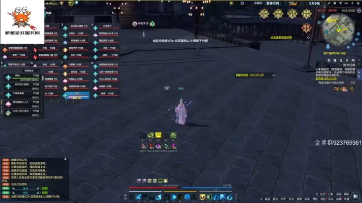 【丶沐然】珍惜天刀最后的对推