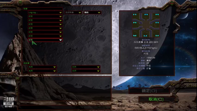 【2021-08-23 20点场】玲玲lingling：玲玲lingling的直播间