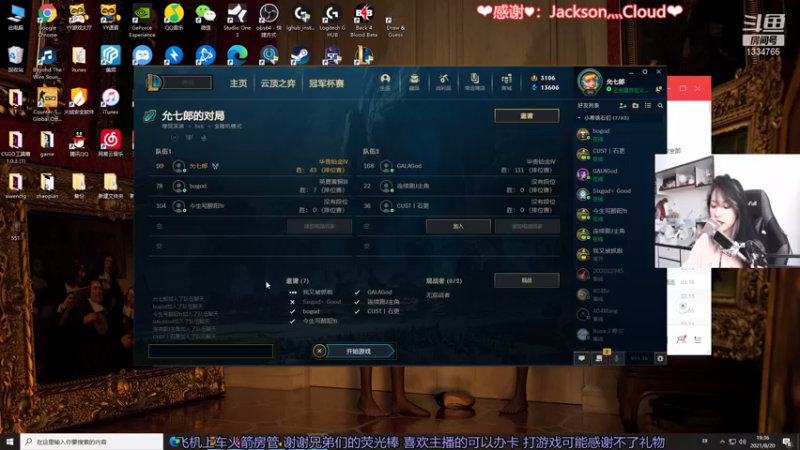 【2021-08-20 19点场】是希文吖丶：报告！我睡过头了！