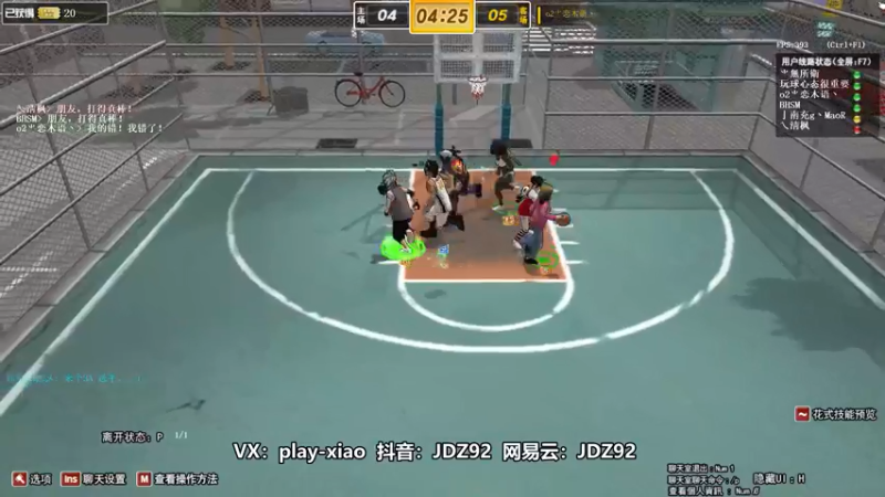 【playxwq 街头篮球】2021-08-23 18:53:35-2021-08-23 19:08:39