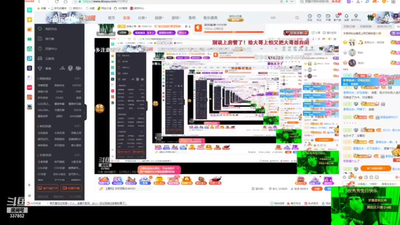【2021-08-23 02点场】洪湖小肖：高能地区鱼获爆炸