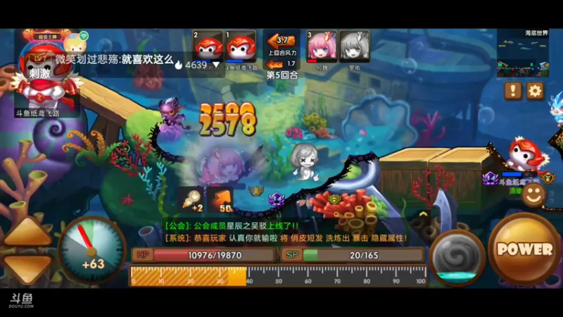 【2021-08-22 15点场】纸鸢飞路：斗斗堂，一起来happy!