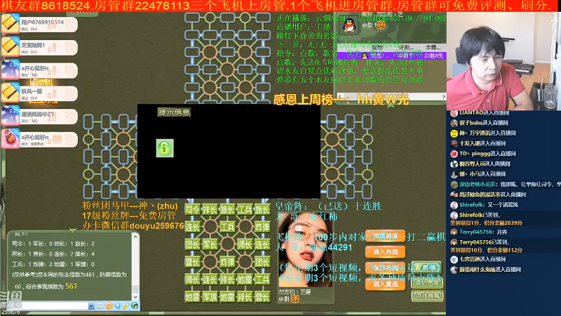 【棋牌娱乐】神机小诸葛的精彩时刻 20210823 08点场