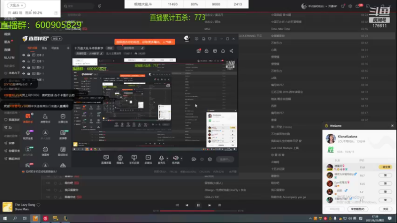 【2021-08-22 17点场】乱斗主播凌阿：十万盘大乱斗终极教学