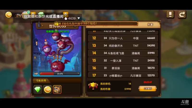 【2021-08-22 17点场】纸鸢飞路：斗斗堂，一起来happy!