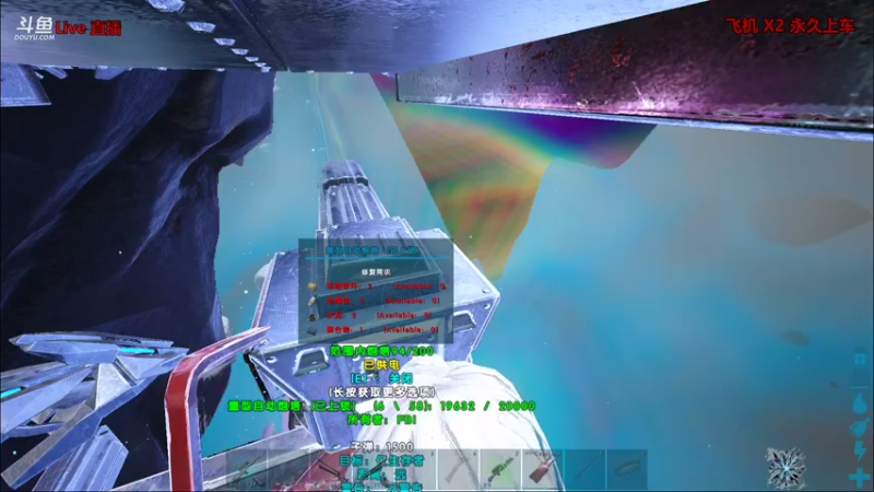 【渝万丶非凡 方舟：生存进化】2021-08-23 11:00:26-2021-08-23 11:15:28