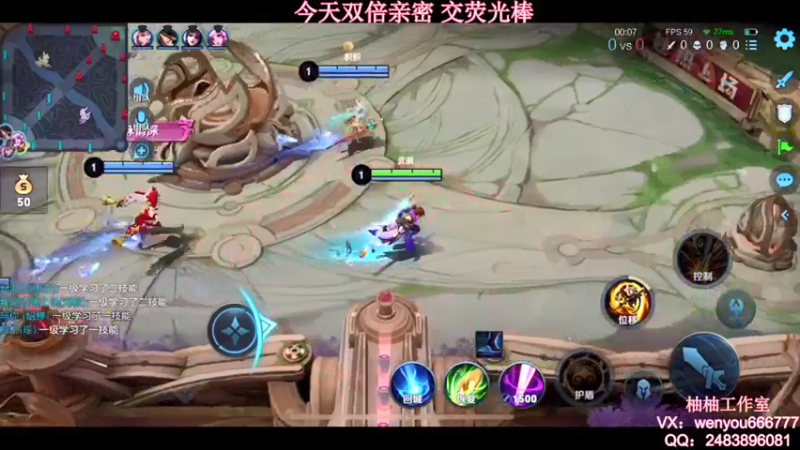 【2021-08-23 13点场】温柚：【温柚】大厅匹配路人！带飞！