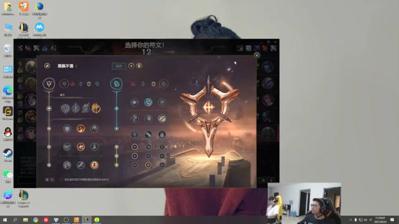 【2021-08-23 11点场】余小C真的很强：余小C：峡谷之巅冲宗师，先双排几把！