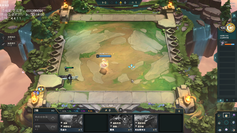 我在斗鱼看芜湖大司马丶直播英雄联盟