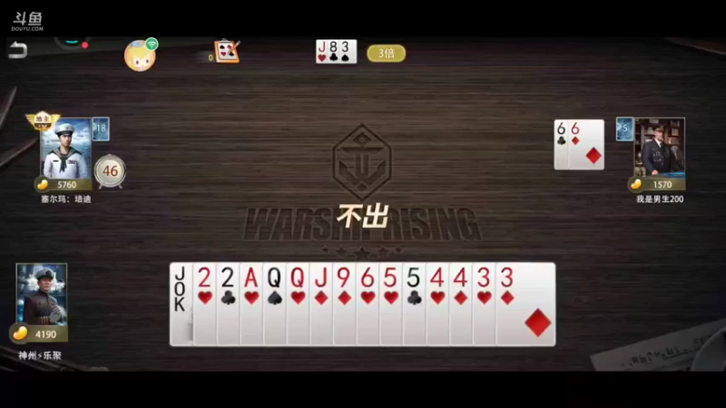 【2021-08-22 17点场】神州乐聚：开小船打大船