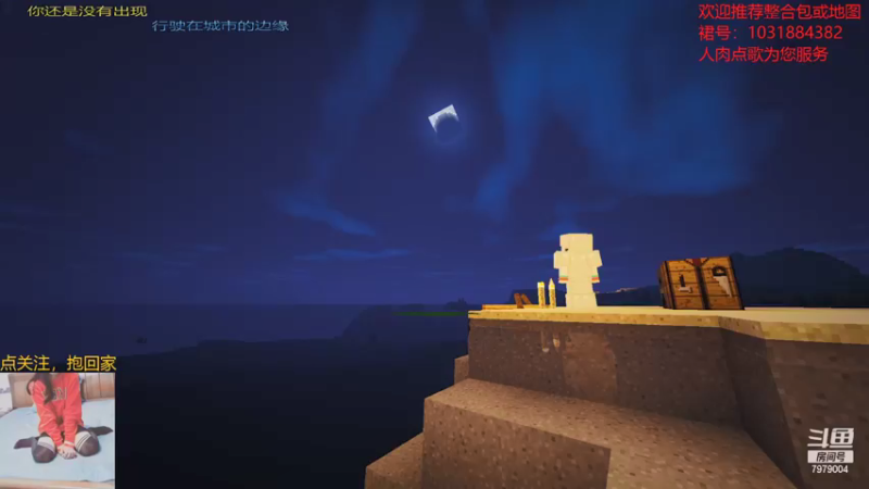 【2021-08-21 18点场】绵羊菌不是菌：绵羊菌：有脑子就傻着玩