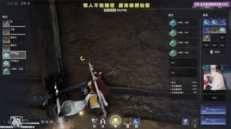 【2021-08-22 20点场】衣服ovo：1.5倍：请家人们不要通宵