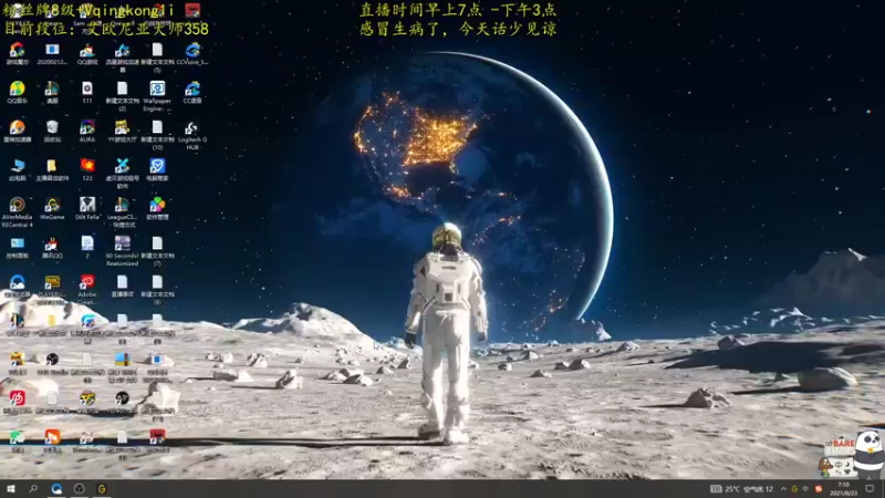 【2021-08-23 07点场】杀神丶晴空：斗鱼赵子龙：国服第一巨魔，把把1穿9教学