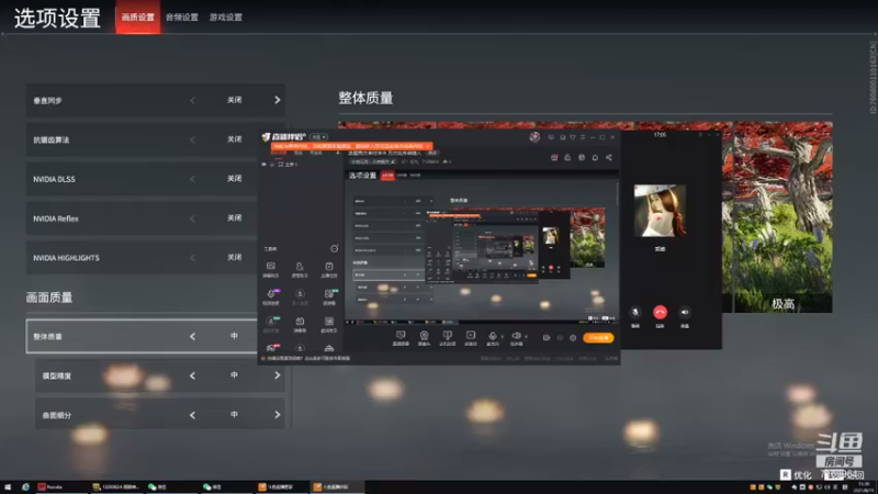 【2021-08-19 15点场】37丶初九：凌晨两点准时冲冲 万古流芳莽撞人