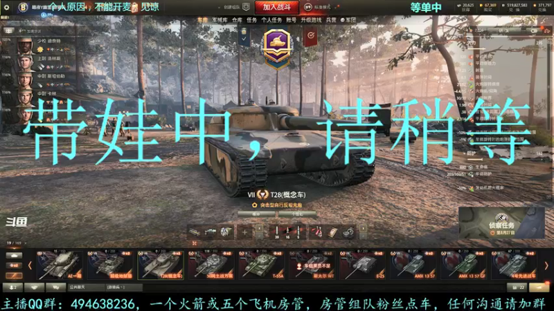 【2021-08-23 16点场】暗夜幽霊：幽霊：升级七级金币车