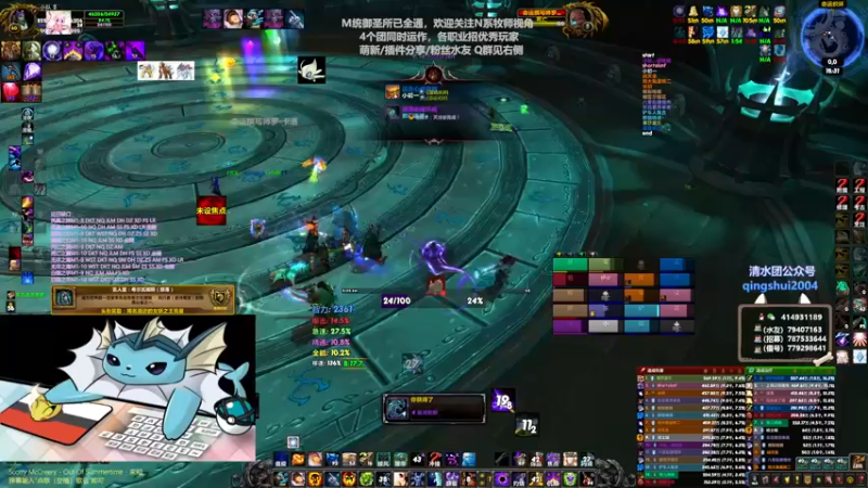【2021-08-22 18点场】哈士城：【清水团】M统御，茫茫多的团QAQ