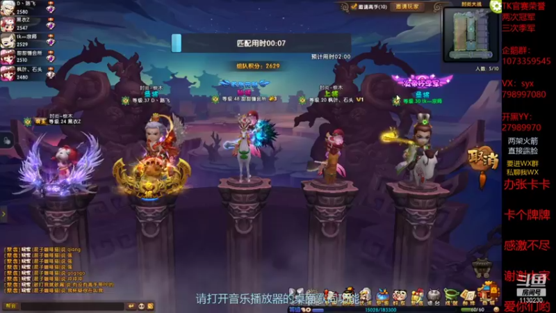 【梦塔防】TK灬宗师的精彩时刻 20210820 23点场