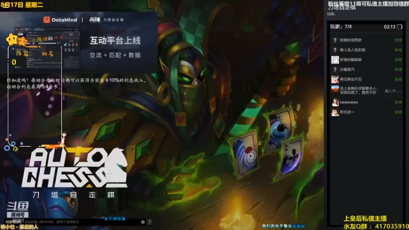 陌小陌：下棋下棋，上皇后！四个影魔融化全场
