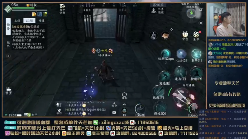 【2021-08-22 23点场】魔王紫灵：紫灵:天芒全门派教学