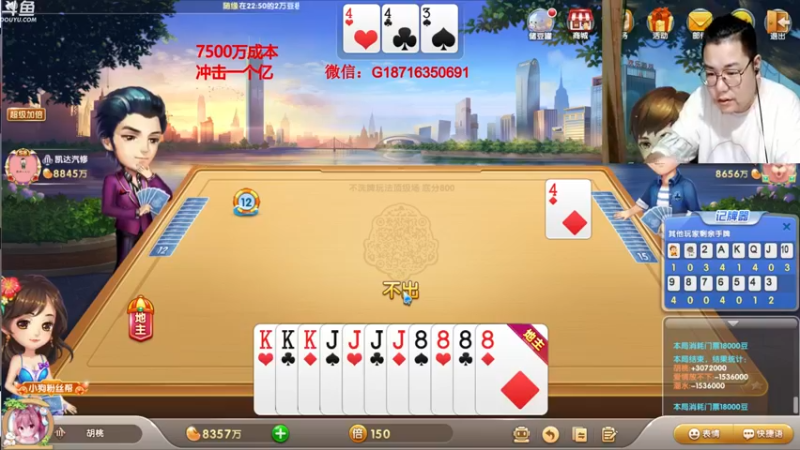 【2021-08-22 23点场】雷疯小叔：雷疯讲棋，斗转星移！