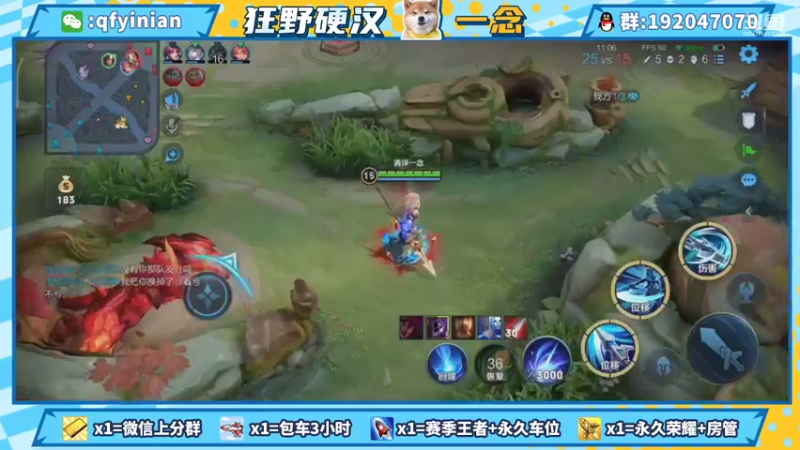 【2021-08-22 23点场】清浮一念：斗鱼高胜率被粉带主播