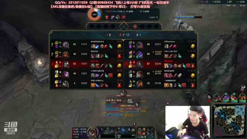 【2021-08-23 02点场】Akl托尼老师：世界顶尖阿卡丽：新版讲解，一学就会嗷！