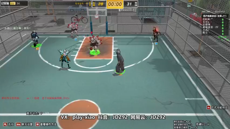 【playxwq 街头篮球】2021-08-23 16:40:35-2021-08-23 16:55:40