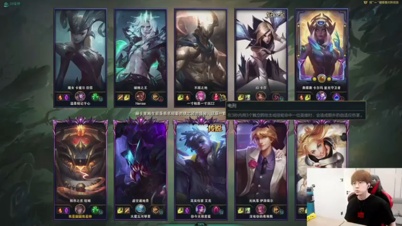 普朗东丷：3-3-13的蛤蟆 就我这血条我先让你一套