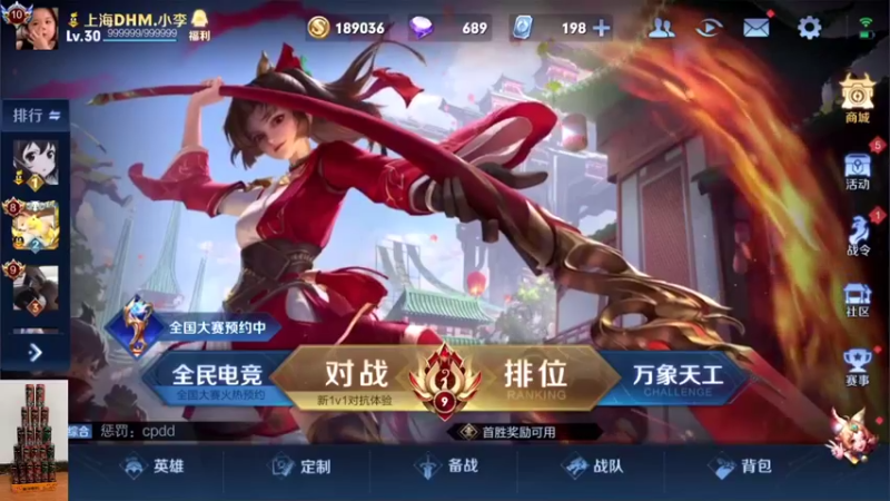 【2021-08-23 17点场】李知恩nn：李：主播来了