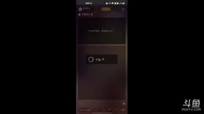 【2021-08-23 12点场】风云三脚猫：用户0655465334的直播间