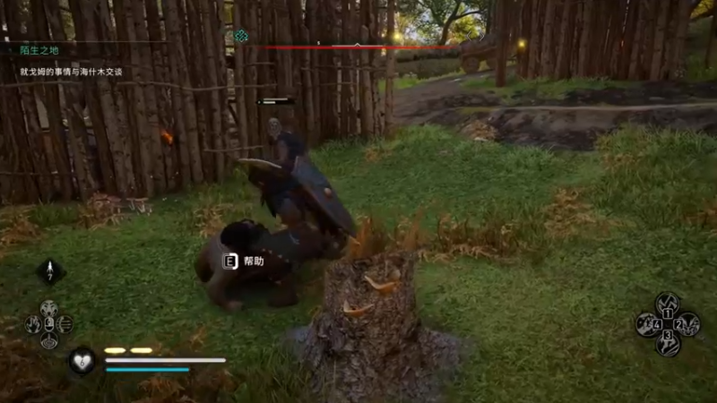 刺客信条英灵殿HD3【吟诗人的挽歌】攻略