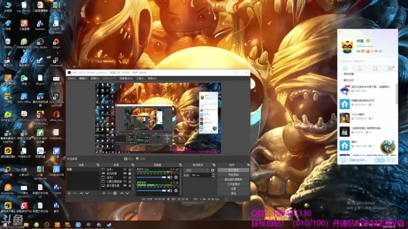 【2021-08-19 21点场】就叫啊翼吧：啊翼：陪你度过每一个无聊的夜