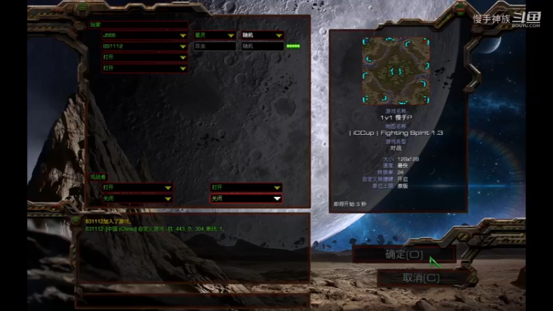 斗魂pvz罗双+双bf升级2021-08-23