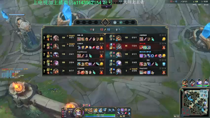 【2021-08-23 09点场】一万九千把大头：大师上王者 616322