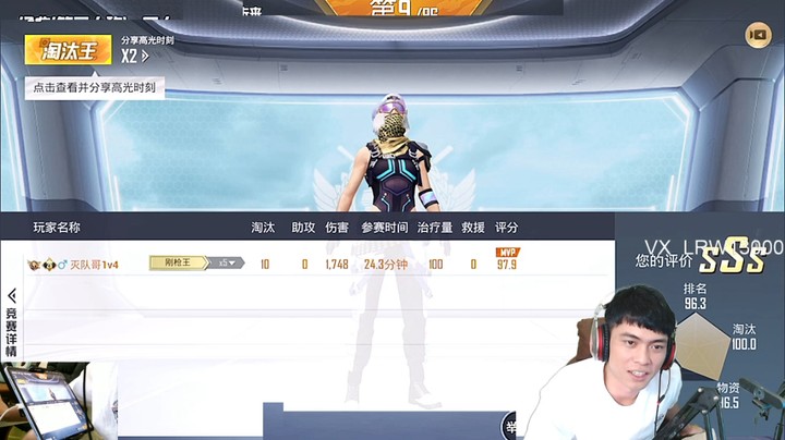 八月二十二