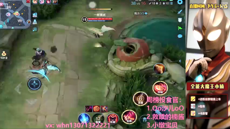 【2021-08-23 00点场】大魔王小楠：峡谷带粉杀猪111