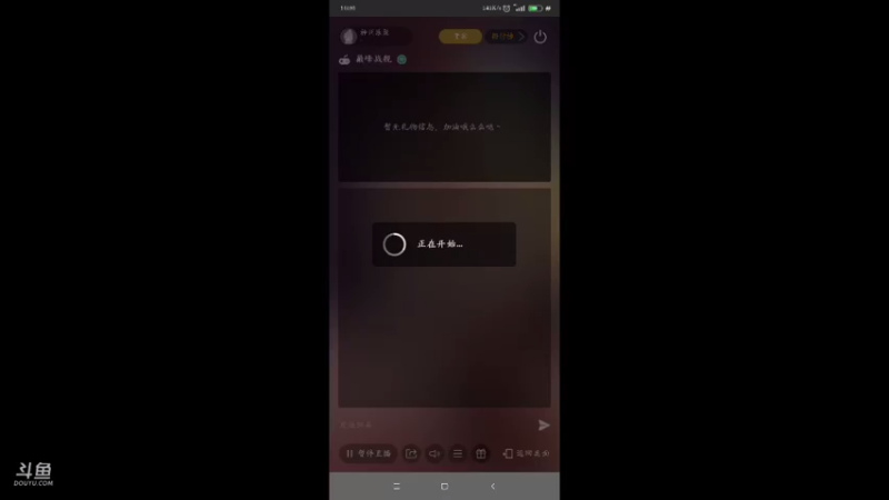 【2021-08-23 16点场】神州乐聚：开小船打大船