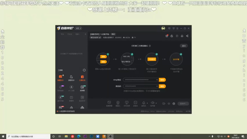 【2021-08-22 18点场】我真的是硬柿子：【萌新导师】1.62新开档