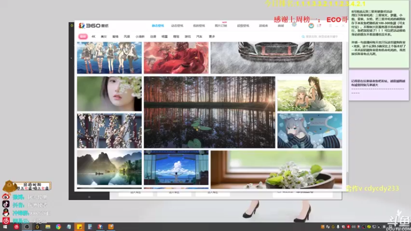 【2021-08-22 07点场】抗寒使者：最强空城赌狗三星VN！输出拉满全屏真伤！