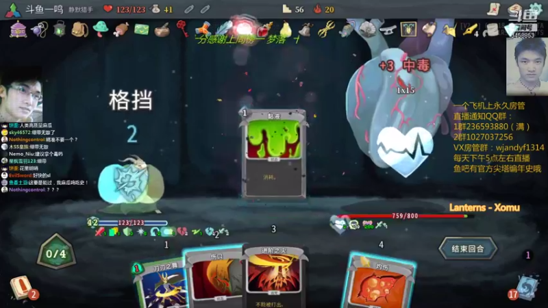 【2021-08-23 18点场】一鸣x：尖塔：直了個播