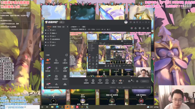 【2021-08-23 09点场】迅哥丶雨霖铃：首位两千分登顶，小号教学！！！