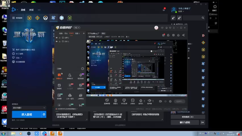 【2021-08-18 19点场】上单崩了：又开始播rpg了