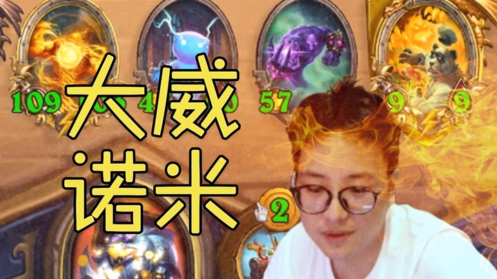 【夜吹的战棋日记355】海盗帕奇斯，就该玩元素嘛！