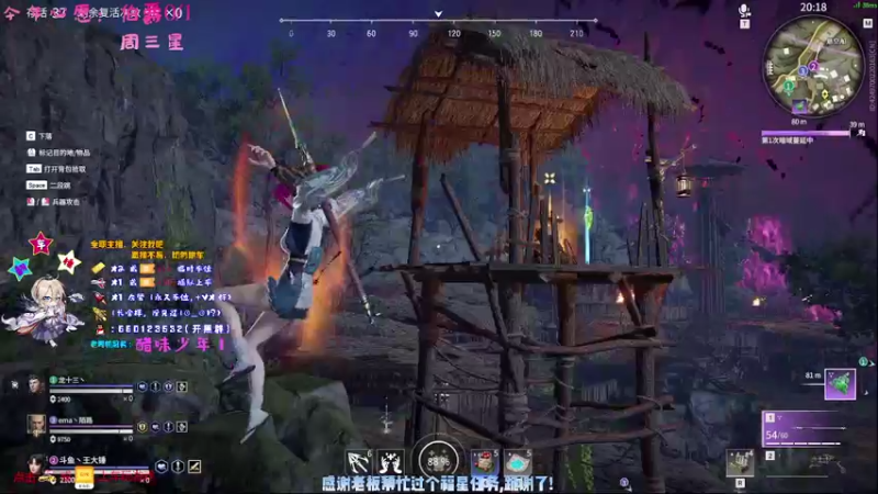 【2021-08-22 22点场】疯狂的王大锤：最后一天了，我还有机会吗~？