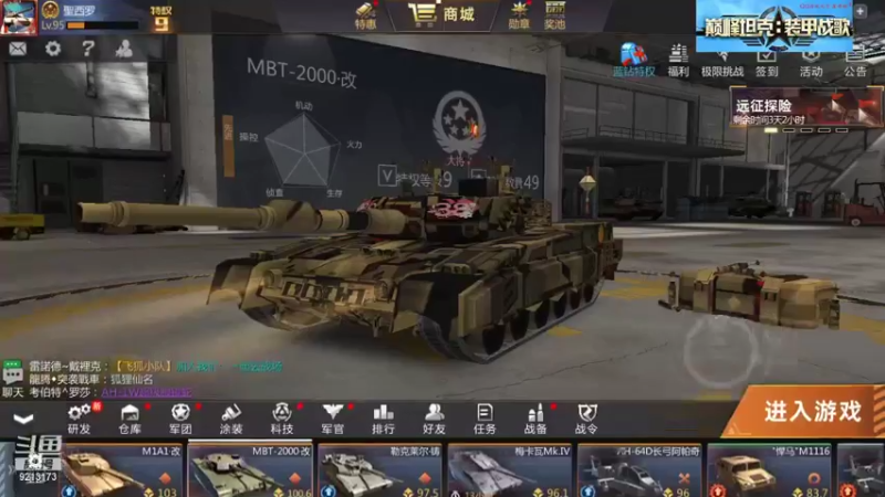 聖殿灬米兰彡的精彩时刻 20210822 21点场(1)