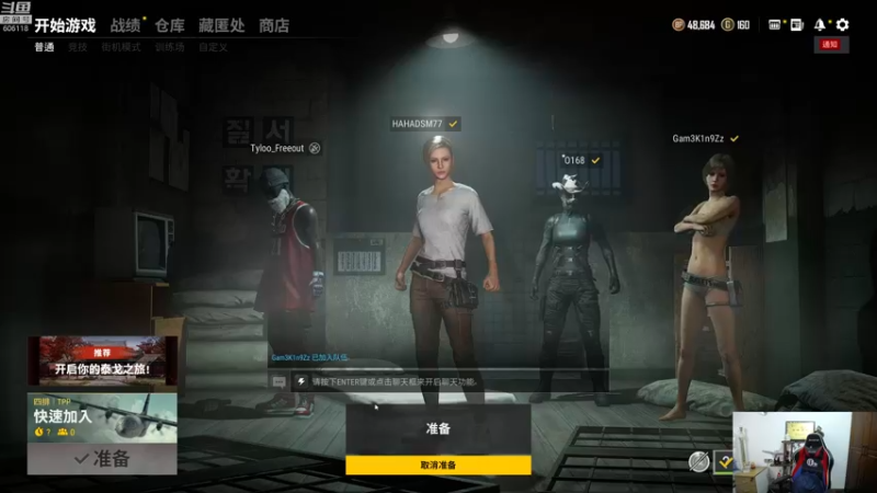 【2021-08-23 18点场】芜湖大司马丶：每天下午三点准时开播！